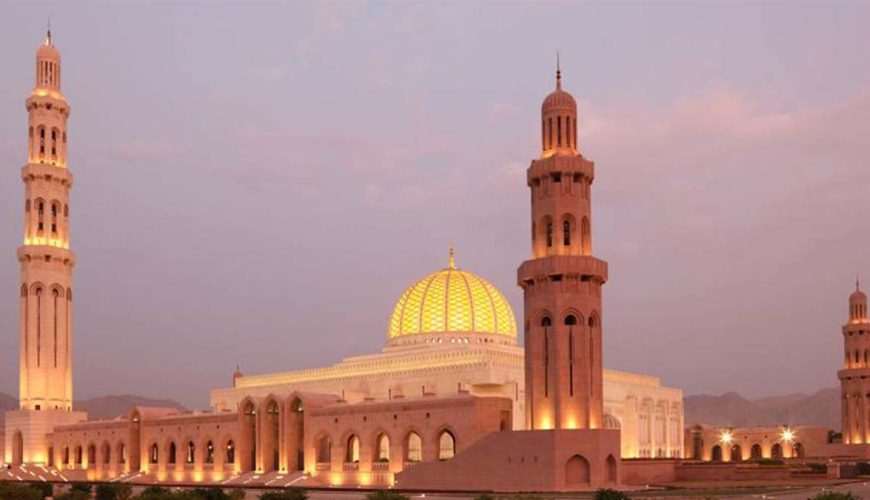 Oman Visa for Indians – ওমান ভিসা